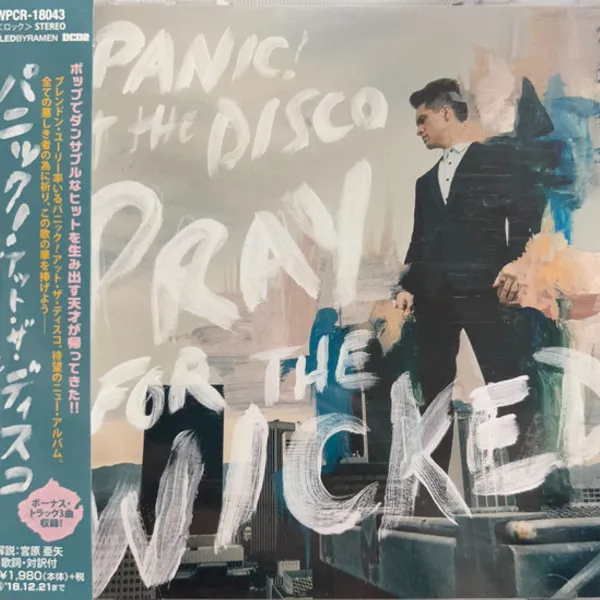Panic! At The Disco — Pray For The Wicked