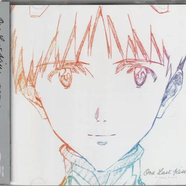 Utada Hikaru — One Last Kiss