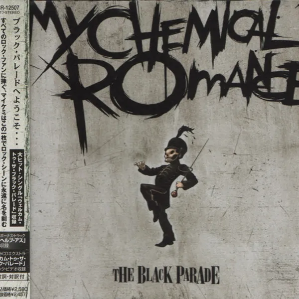 My Chemical Romance — The Black Parade
